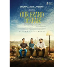Наше великое отчаяние (2011)