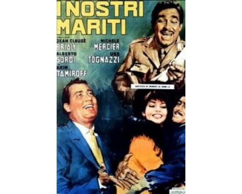 Наши мужья  (фильм 1966) смотреть онлайн
