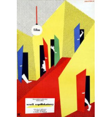 Наши соседи (1957)