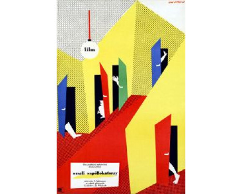 Наши соседи  (фильм 1957) смотреть онлайн