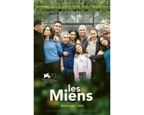 Наши связи  (фильм 2022) смотреть онлайн