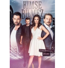 Насилие в песках (1969)