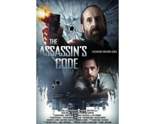 Наследие  (фильм 2018) смотреть онлайн