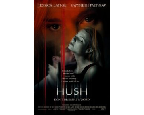 Наследство  (фильм 1998) смотреть онлайн