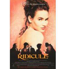 Насмешка (1996)