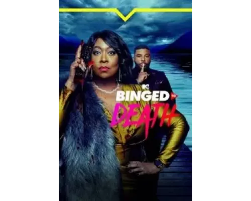 Насмотревшиеся  (фильм 2023) смотреть онлайн