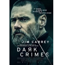 Настоящее преступление (2016)