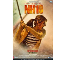 Национальная трасса 10 (2015)