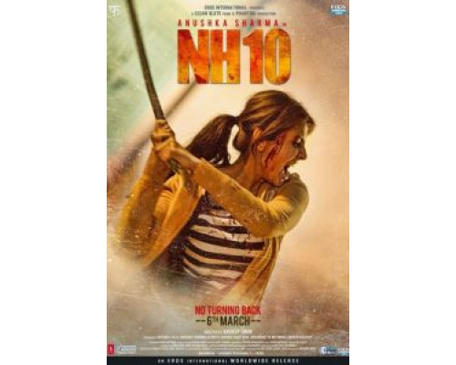 Национальная трасса 10  (фильм 2015) смотреть онлайн