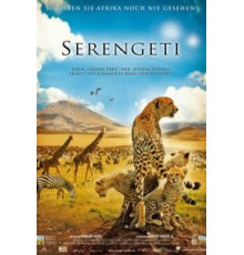 Национальный парк Серенгети (2011)