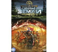 Нацисты в центре Земли (2012)