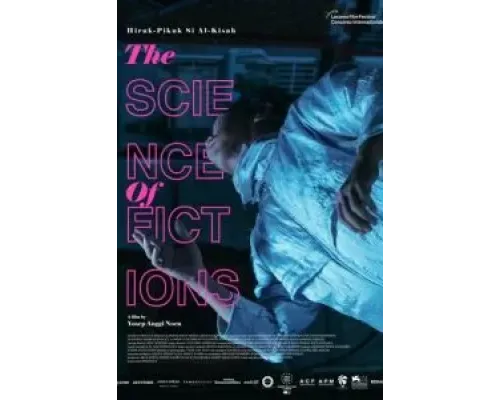 Наука о вымыслах  (фильм 2019) смотреть онлайн