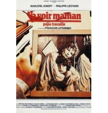 Навестим маму, папа работает (1978)