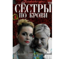 Навстречу любви (1993)