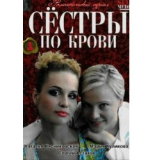 Навстречу любви (1993)