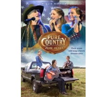 Навстречу мечте (2017)