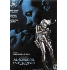 Навстречу неизведанному (1956)