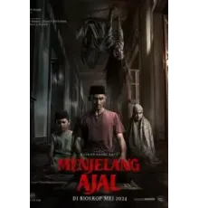 Навстречу смерти (2024)