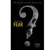 Не бойся (2023)