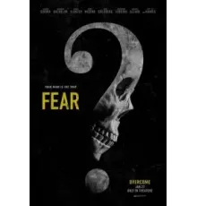 Не бойся (2023)