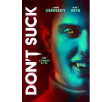 Не дай маху (2023)