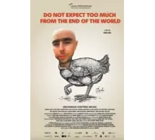 Не ждите слишком много от конца света (2023)