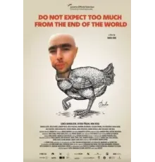 Не ждите слишком много от конца света (2023)