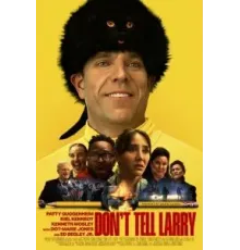 Не говорите Ларри (2022)