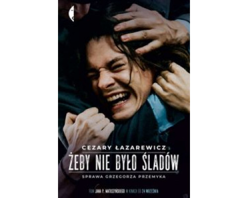 Не оставляй следов  (фильм 2021) смотреть онлайн