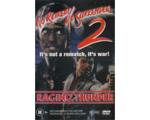 Не отступать и не сдаваться 2: Штормовое предупреждение  (фильм 1987) смотреть онлайн