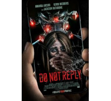 Не отвечай (2019)