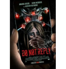 Не отвечай (2019)