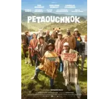 Не пойми где (2022)