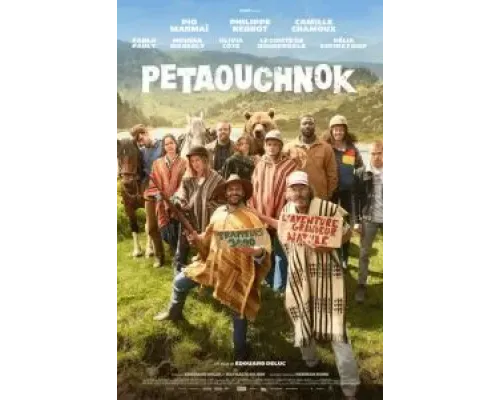 Не пойми где  (фильм 2022) смотреть онлайн