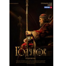Не привыкайте к чудесам... (2003)