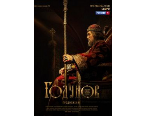 Не привыкайте к чудесам...  (фильм 2003) смотреть онлайн