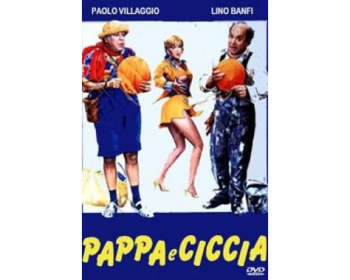 Не разлей вода  (фильм 1983) смотреть онлайн