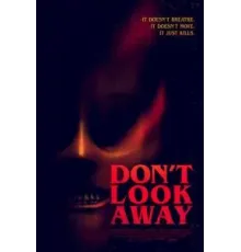 Не смотри туда (2023)