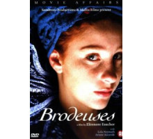 Не стоит беспокоиться (2014)