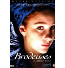 Не стоит беспокоиться (2014)