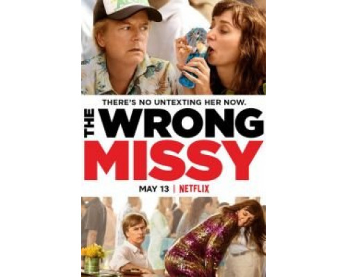 Не та девушка  (фильм 2020) смотреть онлайн