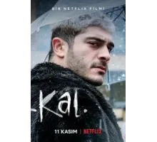 Не уходи (2022)