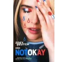 Не в порядке (2022)