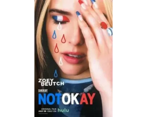 Не в порядке  (фильм 2022) смотреть онлайн