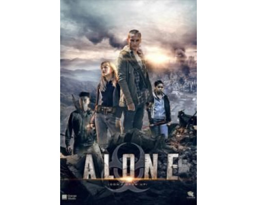 Не взрослей  (фильм 2015) смотреть онлайн