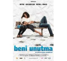 Не забывай меня (2011)