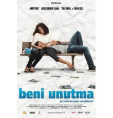 Не забывай меня (2011)