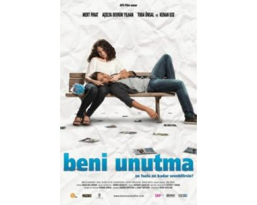 Не забывай меня  (фильм 2011) смотреть онлайн