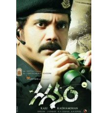 Небеса (2011)