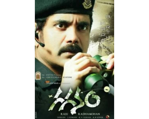 Небеса  (фильм 2011) смотреть онлайн